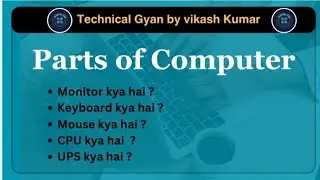 part of computer #definitionsofcomputer #computer #computergyan #whatiscomputer