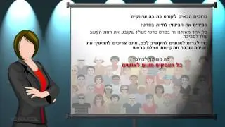 קורס כתיבה שיווקית - מספריית הקורסים של אתר אסכולי - www.askoli.co.il