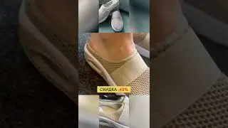 Нескользящие на платф 10