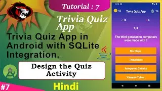 How to make Quiz App in Android Studio | Quiz App in Android with SQLite | Start the Design Part 7