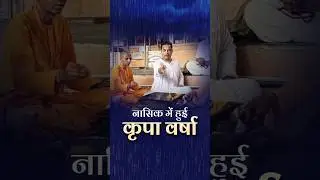 Holy Yagya & Puja in Nashik | Dr Vivek Bindra