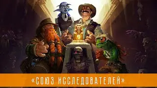 Усадьба Уэйкрестов +4. :)