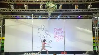 Каторча Яна - Pole sports Russia 2017