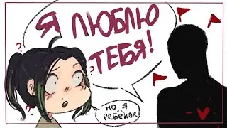 ОФИЦИАНТ ВЛЮБИЛСЯ В МЕНЯ | я Лолита? | сторитайм