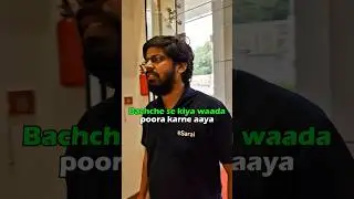 Prateek Sir को देख के MAA रोने लगीं 🥹| IIT Motivation 🔥 #shorts #esaral #jee #neet #viral #new