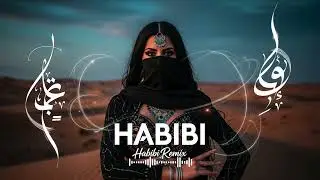 Habbi Be Habbi Be 🌙 Arabic Night Drive Mix | Habibi Remix Dubai 2026