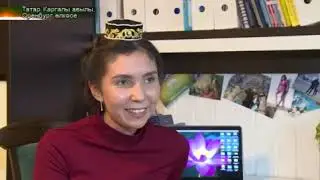 Моя Семья в рамках проекта Татар Кызы "Tatarlar" 7 12 2017
