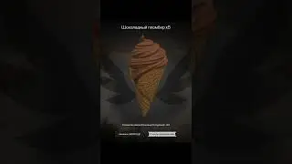 Крутое открытие контейнеров 