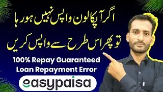 How To Repayment Easycash Loan | Easypaisa Loan Wapis Nahi Ho Raha | Loan Paying Error Solution 2023