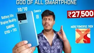 My Primary Gaming Phone Review After 3 MONTH - BGMI 90FPS GOD under ₹27,500