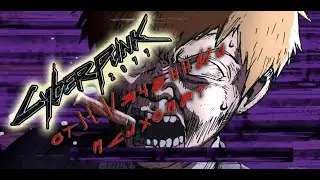 От}{\|/яченный психопат