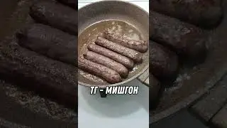 Кебабчичи Мираторг | 