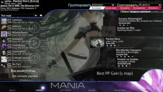 [osu!Skin feature] Custom menu bg for each mode v.2