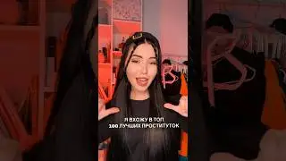 МЕНЯ СЛИЛИ?!?😭