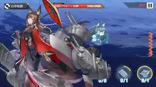 AZUR LANE - Simple Way to Finish The Escort Cargo Daily Mission ver.2 NOW WITH SOUND