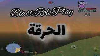 [SAMP] Scene 7ar9a Blast RolePlay
