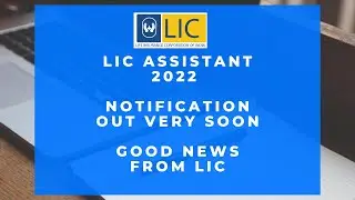 LIC ASSISTANT 2022 NOTIFICATION WILL OUT VERY SOON !! | Expected Exam dates 