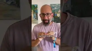 מה באמת כתוב בעיתון שרואים לשנייה וחצי בטלוויזיה?