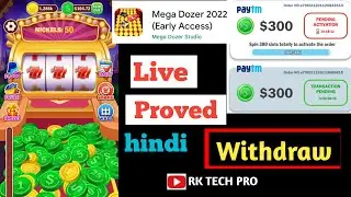 🛑 How To Withdraw Mega Dozer 2022 | live proved withdraw mega dozer | mega dozer 2022 real or fake