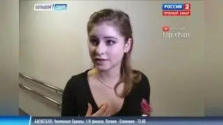 2015-09-12 | Открытые прокаты 2015 | Комментарий Юлии ЛИПНИЦКОЙ