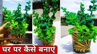 artificial planter| No One Can Guess I Made it From Waste Materials  | FAKE Plants  DIY | Home Decor