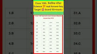 27 June 2025 class 10th science 💯 real paper objective Answer key jaldi dekh lo Varna pachtaoge