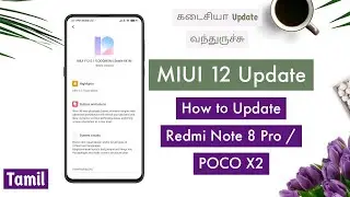 கடைசியா MIUI 12 Update Redmi Note 8 Pro / POCO X2  க்கு வந்துருச்சு | How to Update MiUi 12.0.1.0