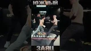 Knockout Top Dog Prospect 3 - Матвей Южный Тикиджиев vs Максим Заяц Зайцев 