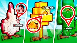 ПРЯТКИ В ОГРОМНЫХ РАСТЕНИЯХ🌳Вырасти Сад в Roblox