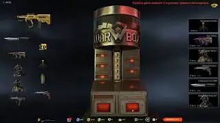 Выбил 2 TAVOR CTAR-21 С КОРОБОК УДАЧИ ЗА КОРОНЫ!!!