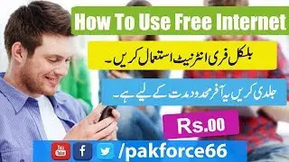 How To Use Free Internet On Telenor Sim | How To Get Telenor Free Internet By Pak Force