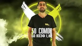 наков хонашин реп