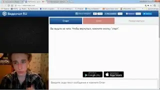 Чат рулетка #1 общаемся с людьми под гитару