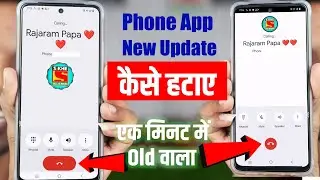 Google Phone Dialer New Update Kaise Hataye, Phone App New UI Update Remove Kaise Karen, Old Change