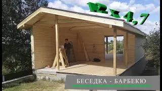 Беседка 12 х 4,7