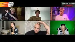 КАША, НЕКОГЛАЙ, АРТЕМ ГРАФ И БАБАБУМЧИК | РАЗБОРКИ С МЕНЕДЖЕРОМ