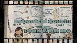 Plan along with me for the week in my Hobonichi Cousin!