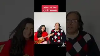 Dekha Aik Khawab to ye silsily huye | Father Daughter beautiful due Singing