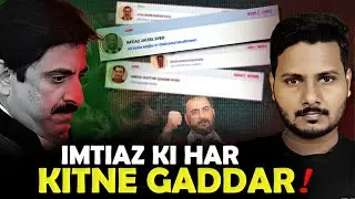 The Truth Behind Imtiaz Jalil's Shocking Election Defeat! | McRazz