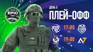 RU | Winline EPIC Standoff 2: Brazil №1 | Playoff - Day 2 