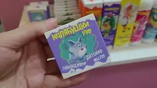 Московская неделя красоты. Манеж 9-12 декабря.