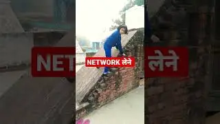 NETWORK लेने चली AKHYA#SHORTS#VIDEOES SHORTS#YOUTUBE SHORTS #FULL COMEDY #SRN SEVEN 7