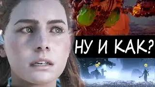 Horizon Zero Dawn НА ХАРДЕ - СЛОЖНО? (Часть 1)