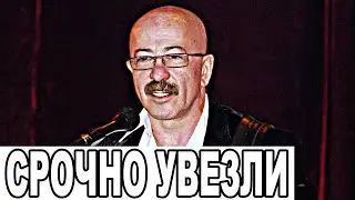 Розенбаума срочно увезли: Важные новости