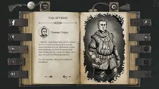Прохождение The Life and Suffering of Sir Brante без комментариев. Часть 5. Путь дворянина