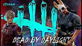 дбд 🟣 dead by daylight (➡️twitch.tv)
