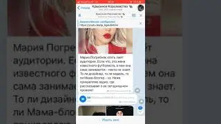 Скандал с Марией Погребняк Андрей Петров