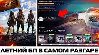 ГЛАВНОЕ УЛУЧШЕНИЕ БП 