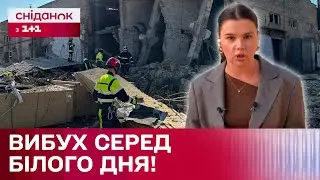ВИБУХ у центрі столиці! Що є причиною та скільки постраждалих?