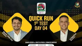 Quick Run | 1st Test | Day 04 | SBNCS, Mirpur